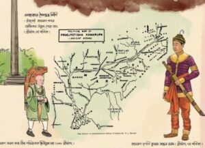Pragjyotishpur