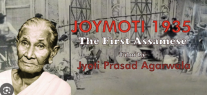 Assamese Movies